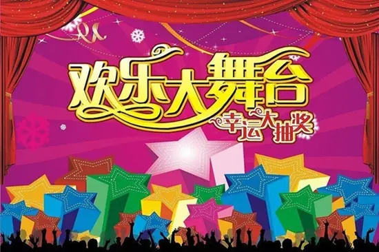 足球世界最大舞台，欧洲各国对决精彩纷呈的简单介绍