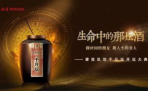 七星舞开大典，封神今见汉宫罗马路的简单介绍