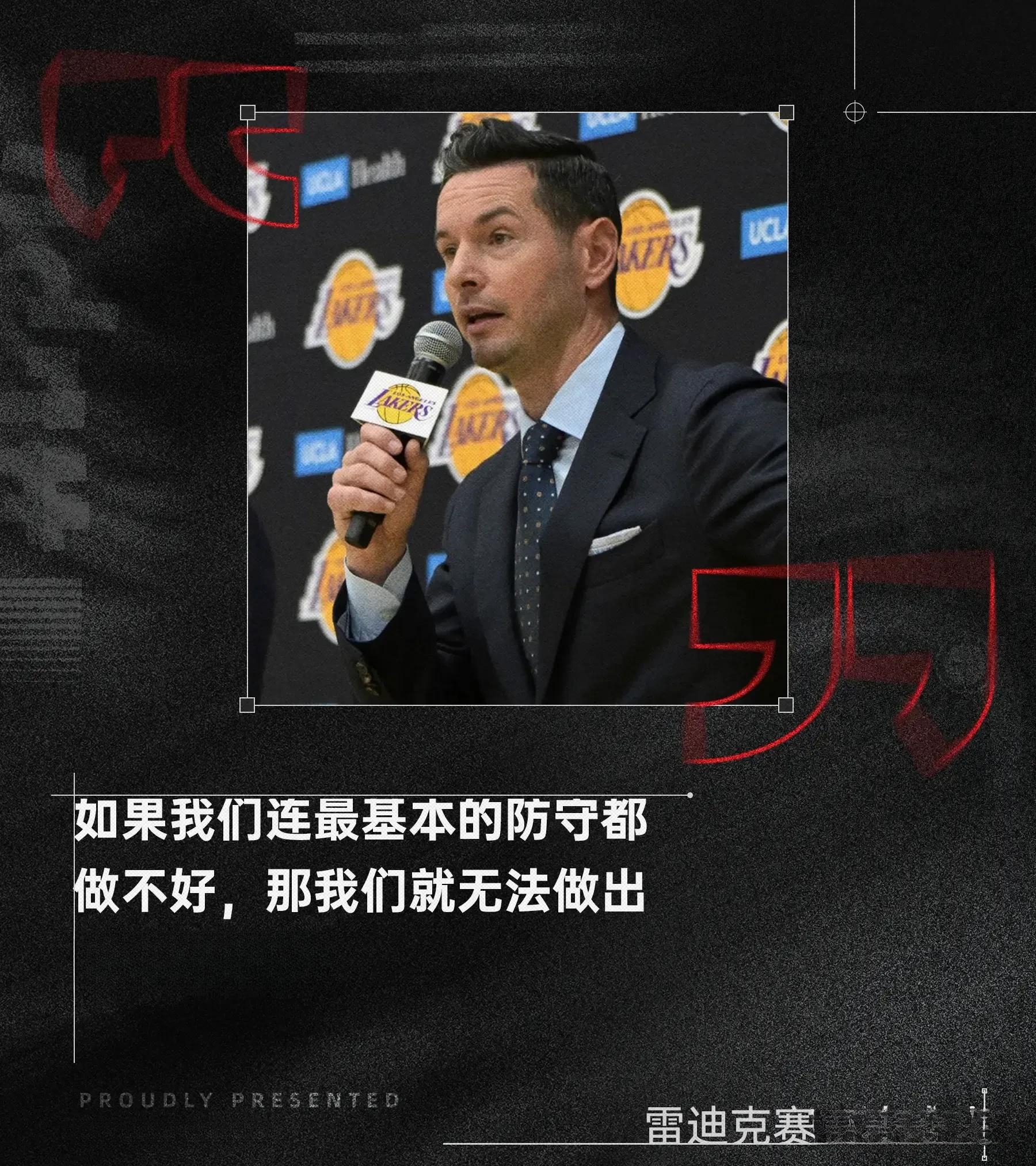 热火球员公开质疑裁判判罚尺度，引争议，相关其实系统不过.