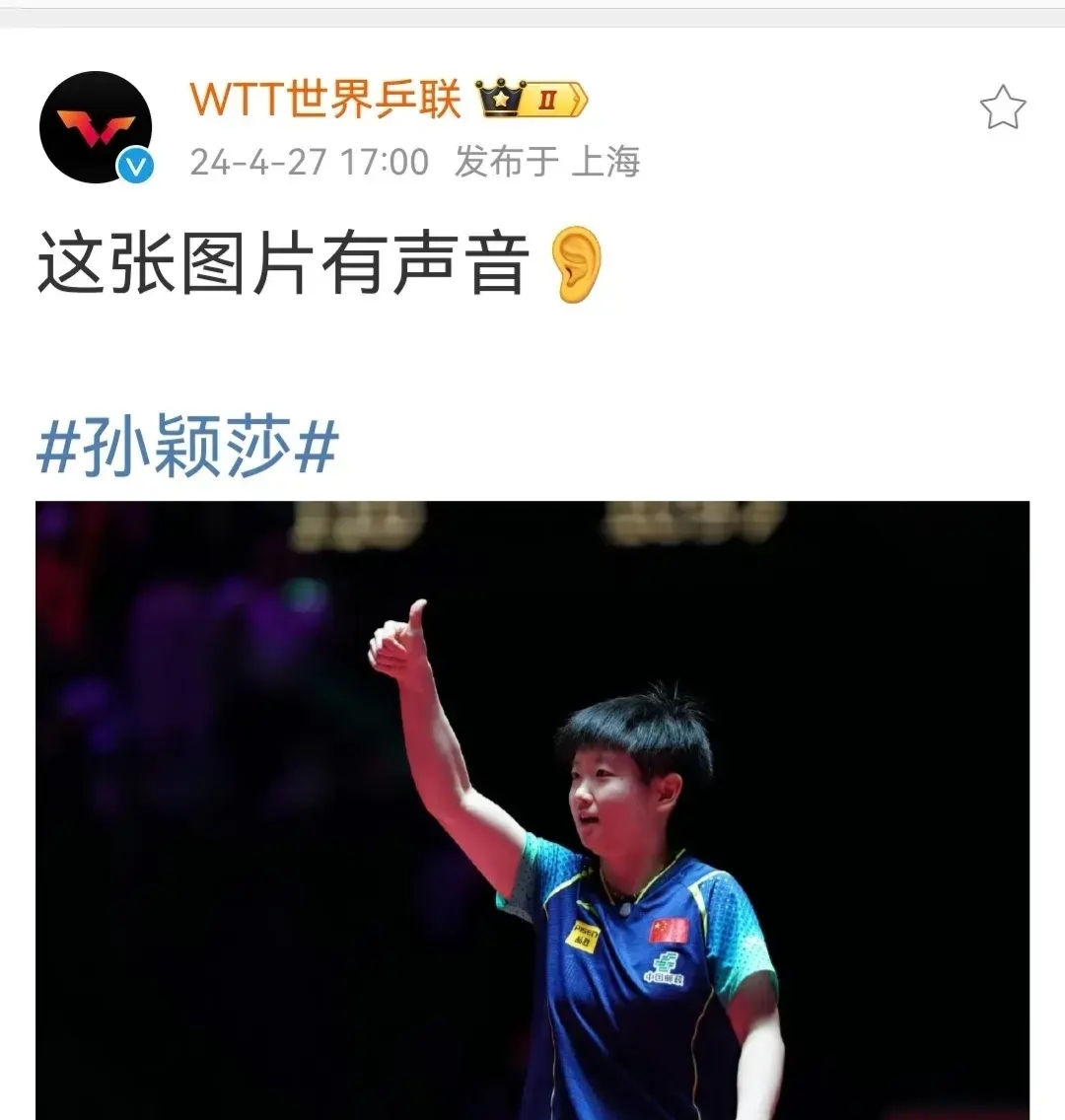 姆巴佩迎来七赛季出色发挥，日本队观众热烈欢呼！的简单介绍